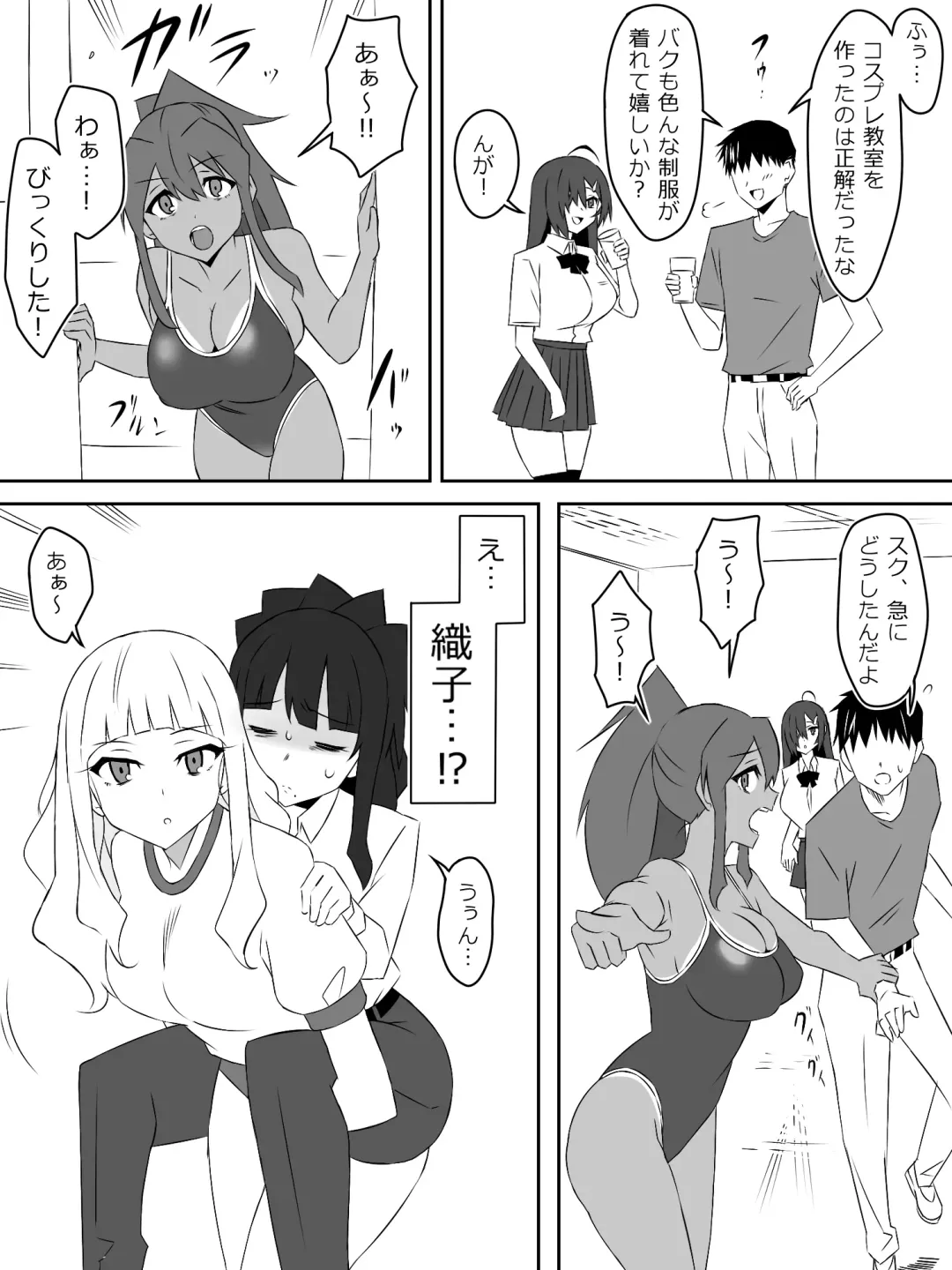 [Daigaijin - Kagemusya] Zombie Harem Life ~Koutai Mochi no Ore to Bakunyuu Zombie~ 4 Fhentai - Page 22