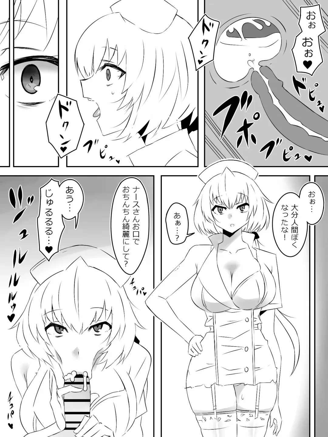 [Daigaijin - Kagemusya] Zombie Harem Life ~Koutai Mochi no Ore to Bakunyuu Zombie~ 4 Fhentai - Page 38