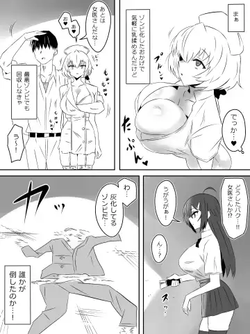 [Daigaijin - Kagemusya] Zombie Harem Life ~Koutai Mochi no Ore to Bakunyuu Zombie~ 4 Fhentai.net - Page 33