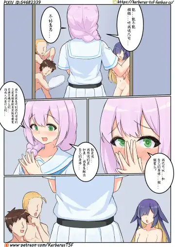 福利姬4 Fhentai.net - Page 12