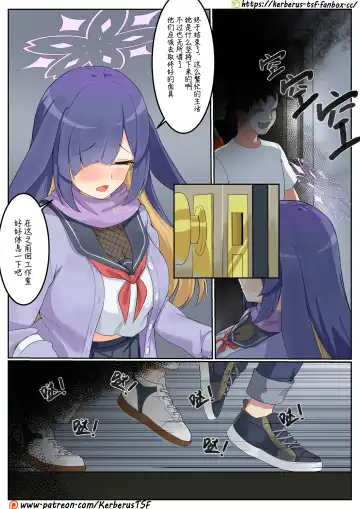 福利姬4 Fhentai.net - Page 2