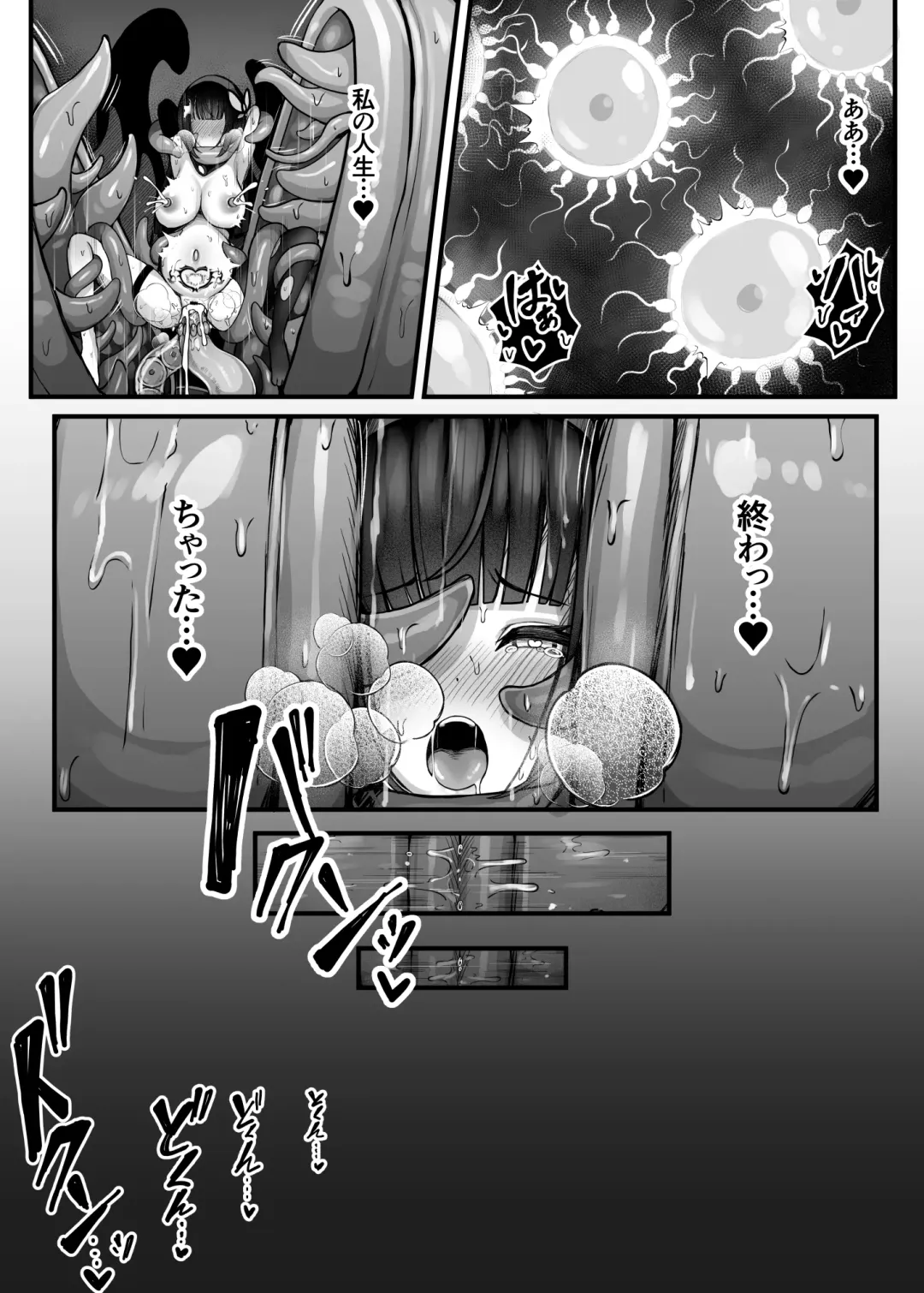 [Bonnouji Yura] Moto Daiken Master no   Boukensha-chan ga Shokushu no Hisomu Dungeon ni  Chousen Suru  Hanashi Fhentai - Page 36
