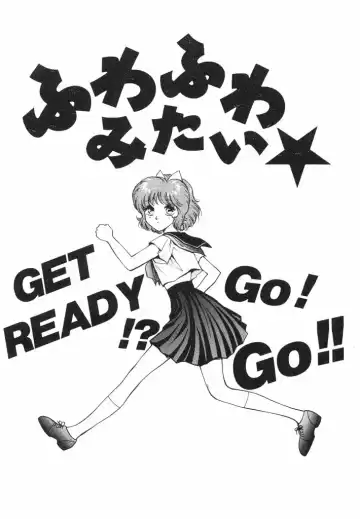 [Arou Rei] Dokidoki Sasete Fhentai - Page 55