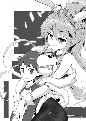 [Yasakani An] Tonari no Chichiou-sama Memories Vol. 1 Fhentai.net - Page 132