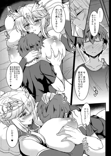 [Yasakani An] Tonari no Chichiou-sama Memories Vol. 1 Fhentai.net - Page 19