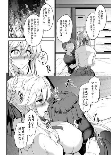 [Yasakani An] Tonari no Chichiou-sama Memories Vol. 1 Fhentai.net - Page 58