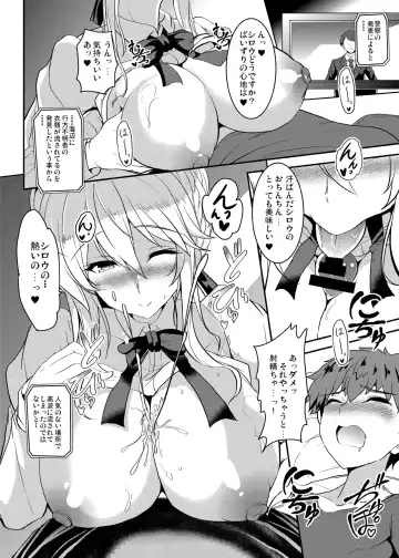 [Yasakani An] Tonari no Chichiou-sama Memories Vol. 1 Fhentai.net - Page 60