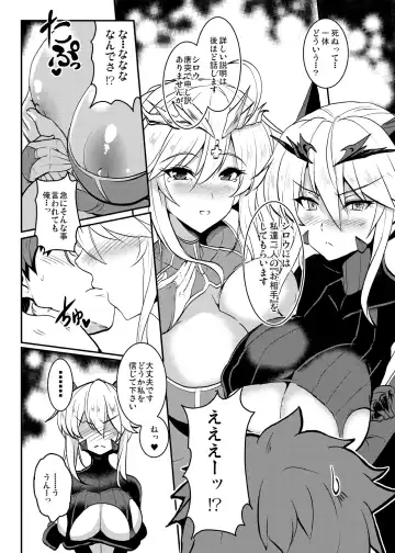 [Yasakani An] Tonari no Chichiou-sama Memories Vol. 1 Fhentai.net - Page 96