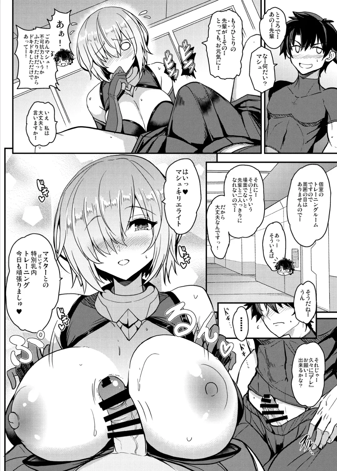 [Yasakani An] Tonari no Chichiou-sama Memories Vol. 2 Fhentai.net - Page 134