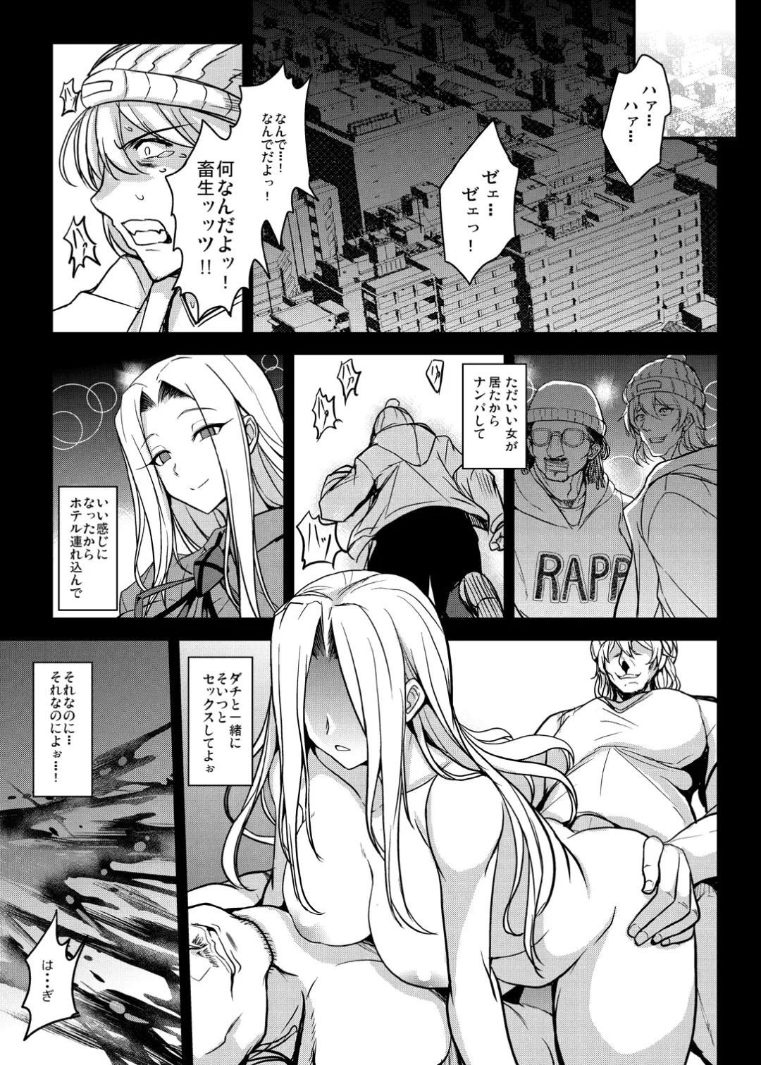 [Yasakani An] Tonari no Chichiou-sama Memories Vol. 2 Fhentai.net - Page 65