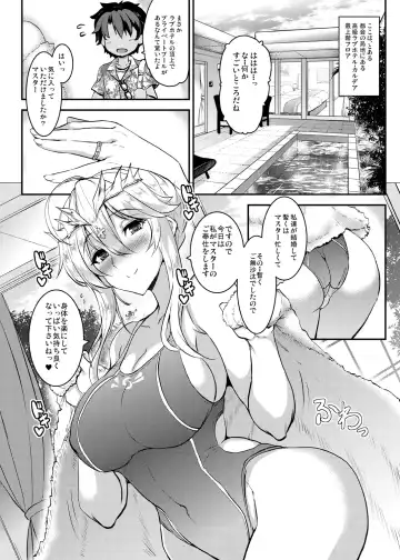 [Yasakani An] Tonari no Chichiou-sama Memories Vol. 2 Fhentai.net - Page 121