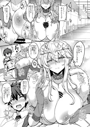 [Yasakani An] Tonari no Chichiou-sama Memories Vol. 2 Fhentai.net - Page 127