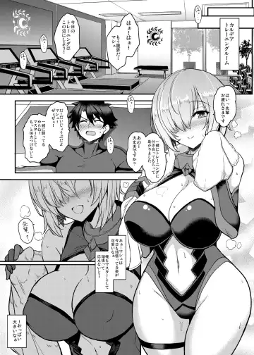 [Yasakani An] Tonari no Chichiou-sama Memories Vol. 2 Fhentai.net - Page 133