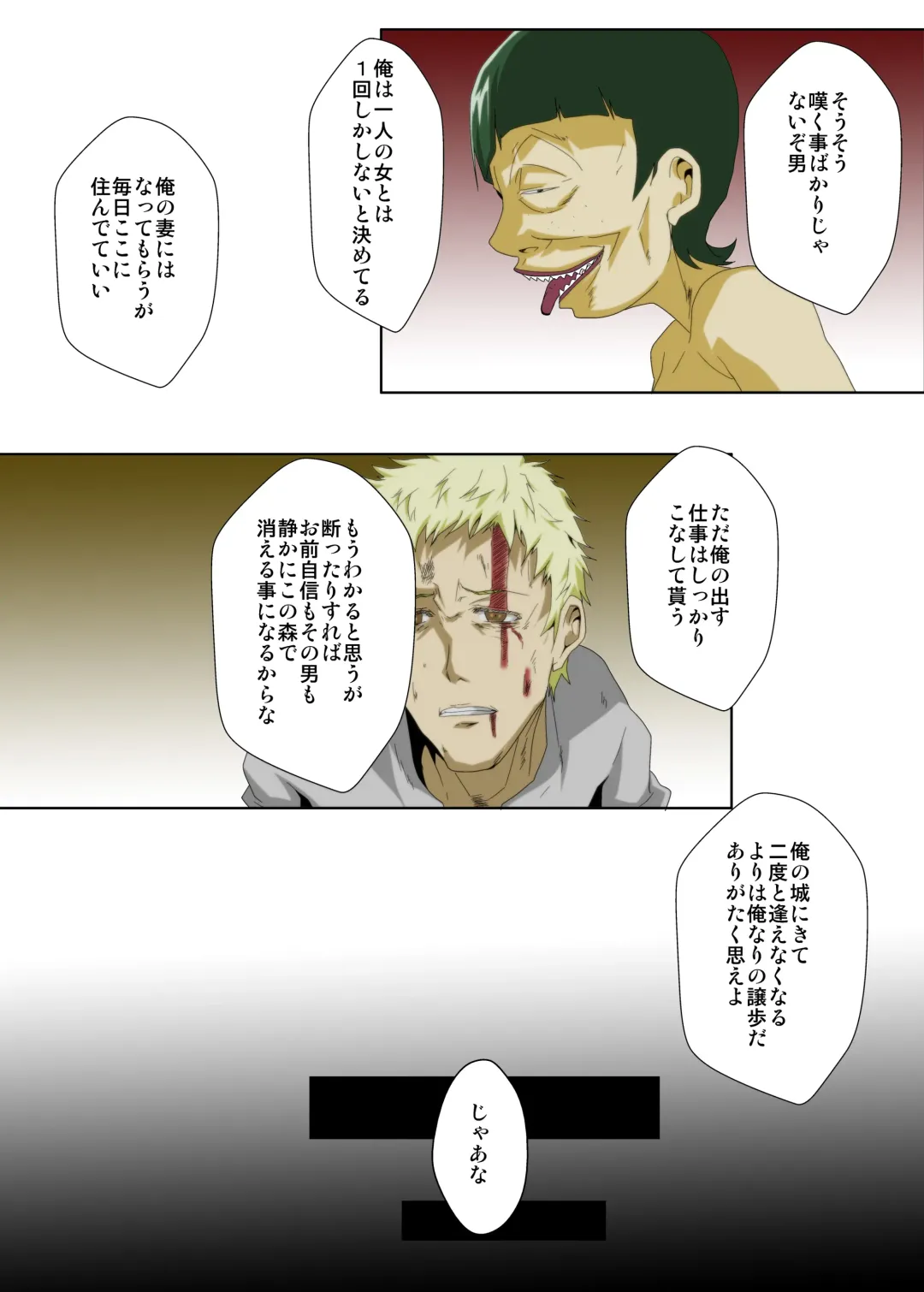 [Emine Kendama] Boku no Minna no Kanojo Fhentai - Page 30