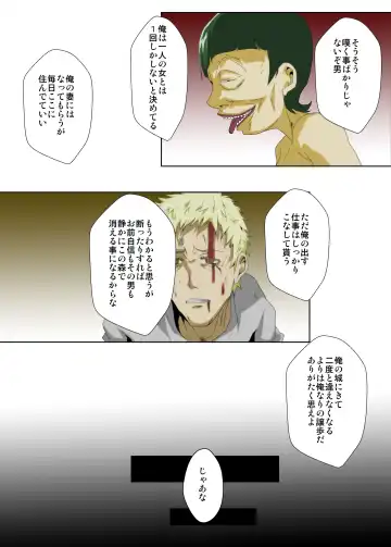 [Emine Kendama] Boku no Minna no Kanojo Fhentai - Page 30