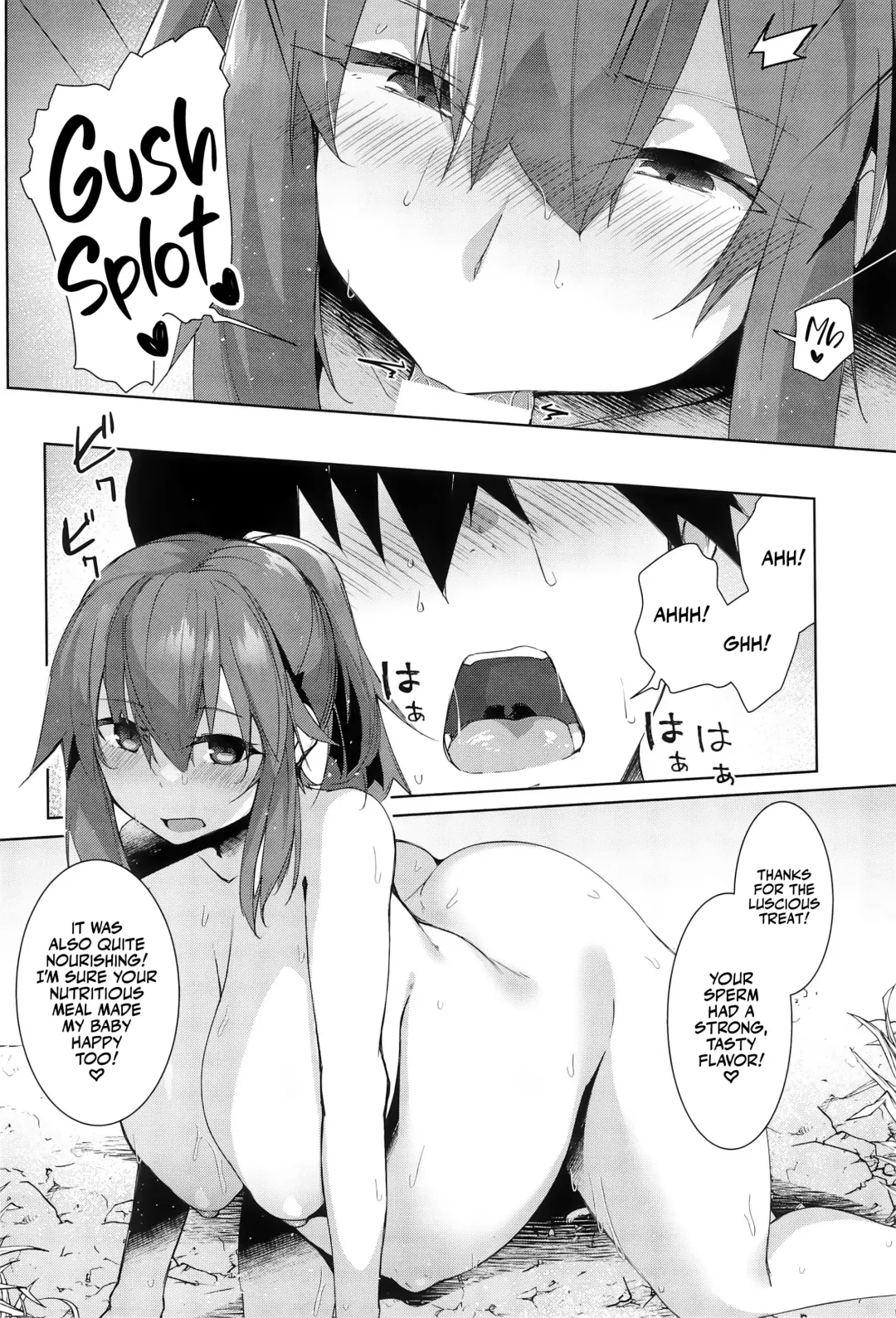 [Kuronyan] Natsu No Owari | The Last Day of Summer Fhentai.net - Page 18