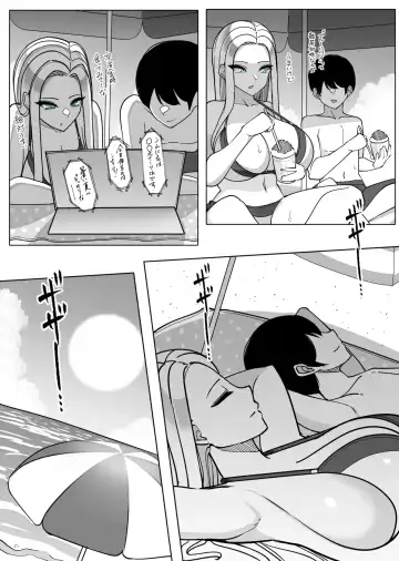 [Sakidesu] Gala Aku Zuri Iin to Umi Date Fhentai.net - Page 5