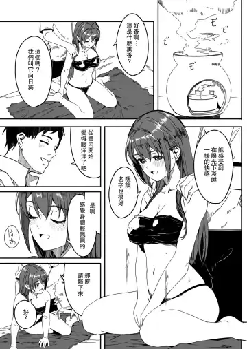 [Gustav] Hitozuma ga Tane o Haramu made - Until Married Woman Conceives Seed Fhentai.net - Page 30