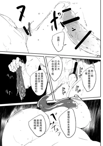 [Gustav] Hitozuma ga Tane o Haramu made - Until Married Woman Conceives Seed Fhentai.net - Page 92