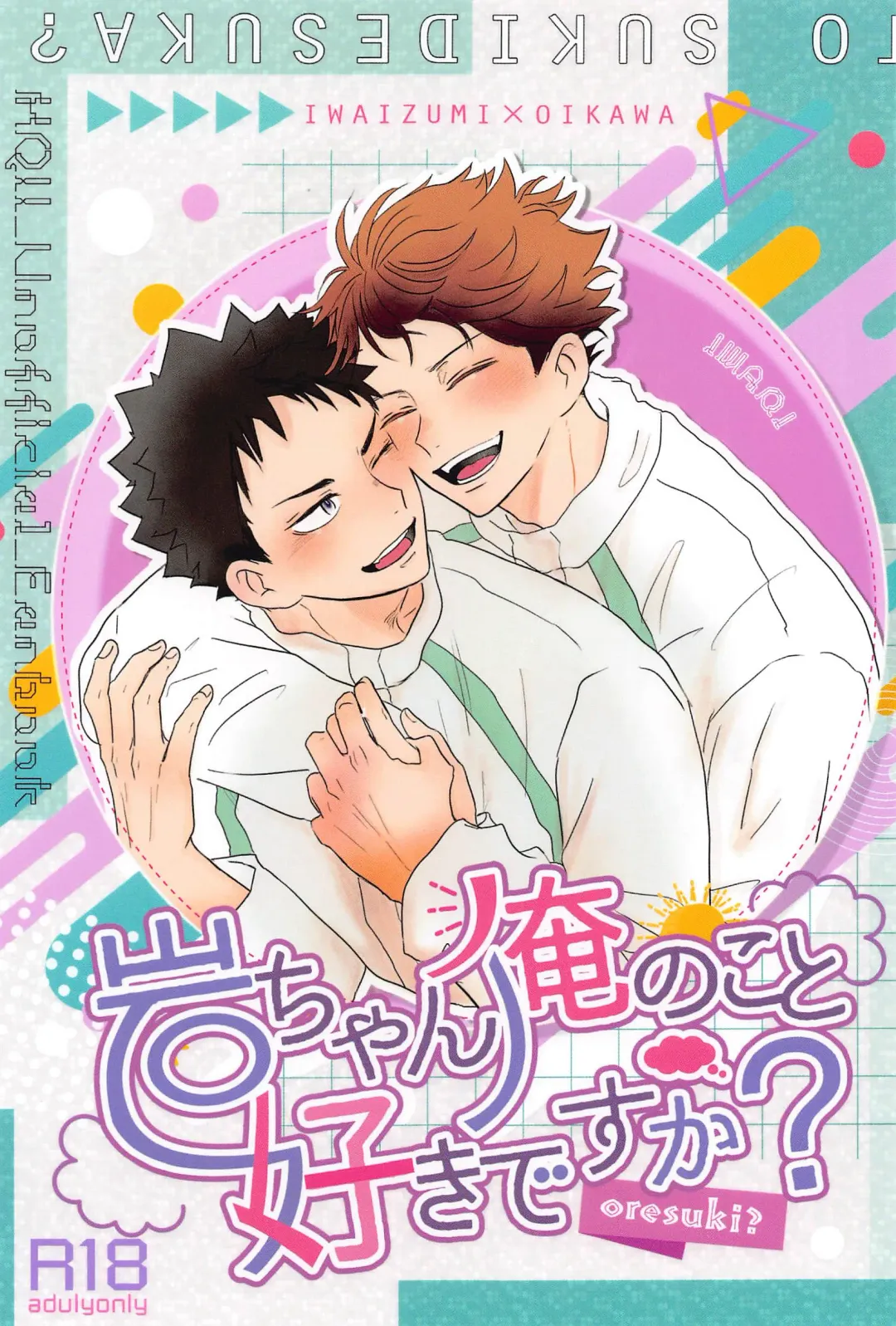 Read [Ashu] Iwa-chan Ore no Koto Suki desu ka? - Fhentai.net