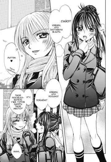 Read [Nanzaki Iku] Heart and soul - Fhentai