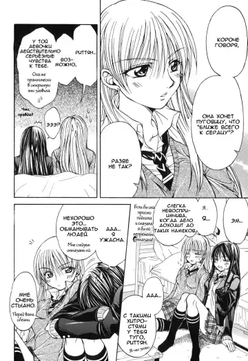 [Nanzaki Iku] Heart and soul Fhentai - Page 10