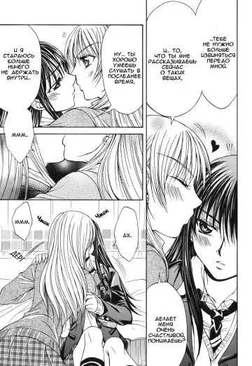 [Nanzaki Iku] Heart and soul Fhentai - Page 11