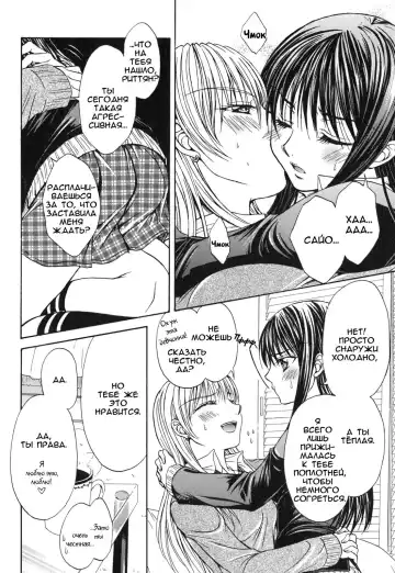 [Nanzaki Iku] Heart and soul Fhentai - Page 6