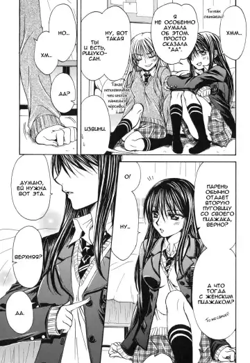 [Nanzaki Iku] Heart and soul Fhentai - Page 9