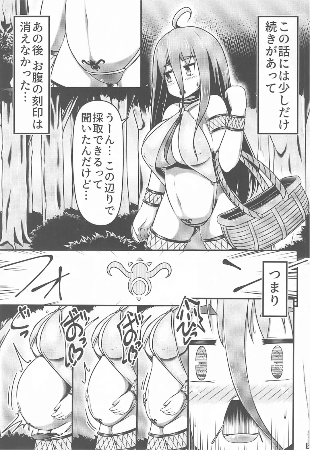 [Shinoda Kazuhiro] Otona no Omocha wo Ryousan Shitsuzukeru Renkinjutsushi-tachi Fhentai - Page 20