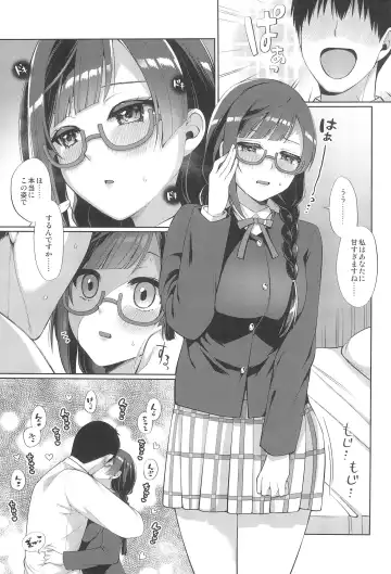 [Miyamoto Liz] Setsuna to Icha Love Ecchi Fhentai.net - Page 25