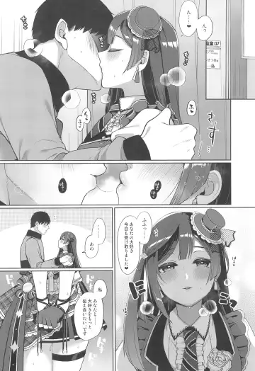 [Miyamoto Liz] Setsuna to Icha Love Ecchi Fhentai.net - Page 6