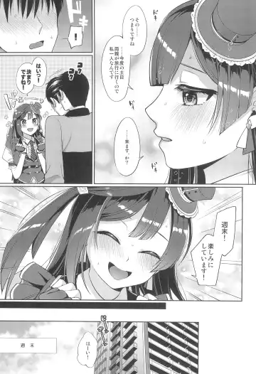 [Miyamoto Liz] Setsuna to Icha Love Ecchi Fhentai.net - Page 7