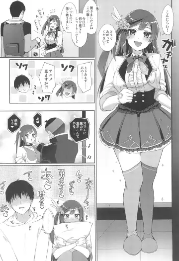 [Miyamoto Liz] Setsuna to Icha Love Ecchi Fhentai.net - Page 8