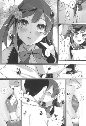 [Miyamoto Liz] Setsuna to Icha Love Ecchi Fhentai.net - Page 9