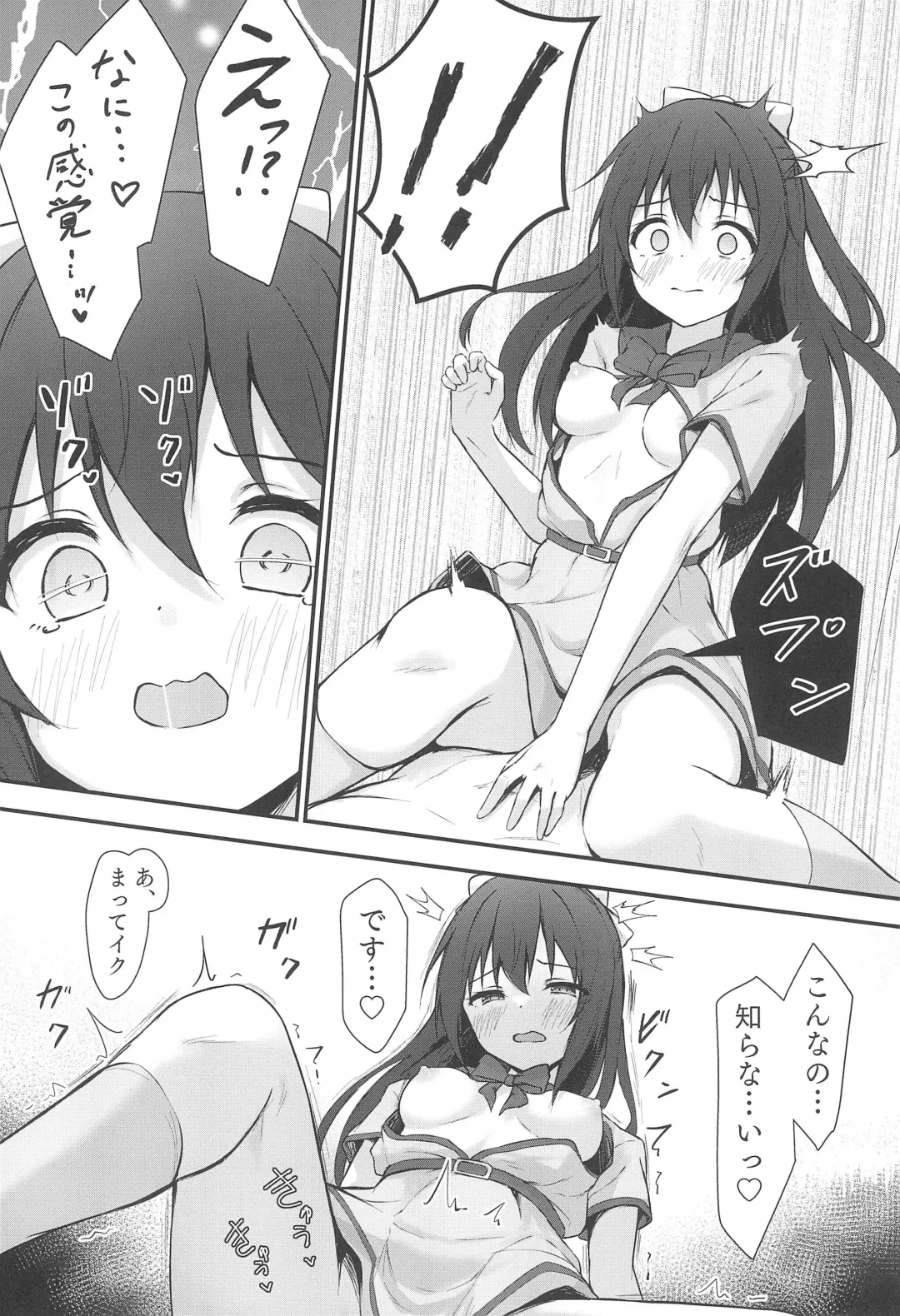 [Toyasu Aina] Anata no Risou no Ochinpo Heroine Fhentai - Page 20