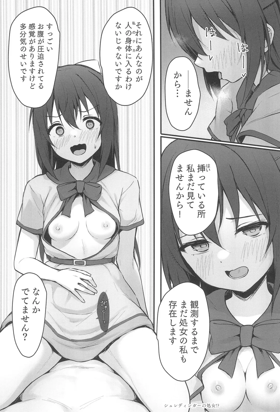 [Toyasu Aina] Anata no Risou no Ochinpo Heroine Fhentai - Page 21