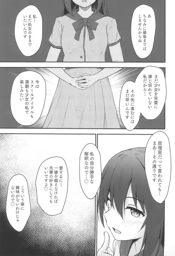 [Toyasu Aina] Anata no Risou no Ochinpo Heroine Fhentai.net - Page 11