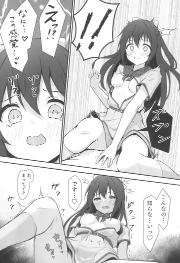 [Toyasu Aina] Anata no Risou no Ochinpo Heroine Fhentai.net - Page 20