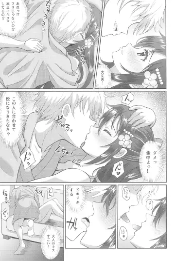 [Yachan] Satsuei Genba Machigaete Daijoyuu AV Debut Fhentai.net - Page 11