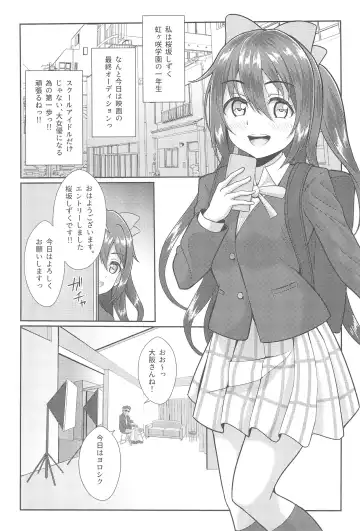 [Yachan] Satsuei Genba Machigaete Daijoyuu AV Debut Fhentai.net - Page 3