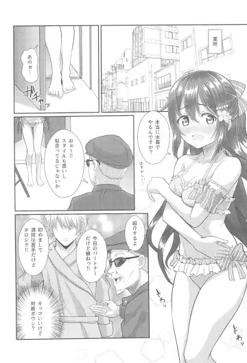 [Yachan] Satsuei Genba Machigaete Daijoyuu AV Debut Fhentai.net - Page 6