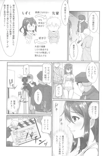 [Yachan] Satsuei Genba Machigaete Daijoyuu AV Debut Fhentai.net - Page 7