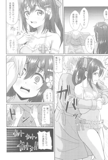 [Yachan] Satsuei Genba Machigaete Daijoyuu AV Debut Fhentai.net - Page 8