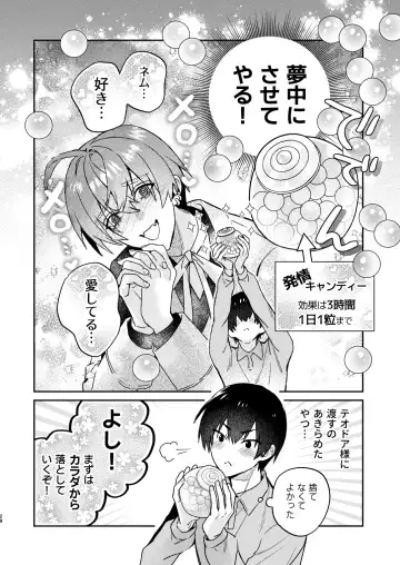 [Oova Akiru] 【Mobuhame bangai-hen 2-hondate】heibon mobu, 2-dome no koi wa dekiai kakutei shimashita! ? + Tensei mobu wa BL gē no sekai de hame rare kōryaku sa remashita! ? Hatsujō-hen Fhentai.net - Page 28