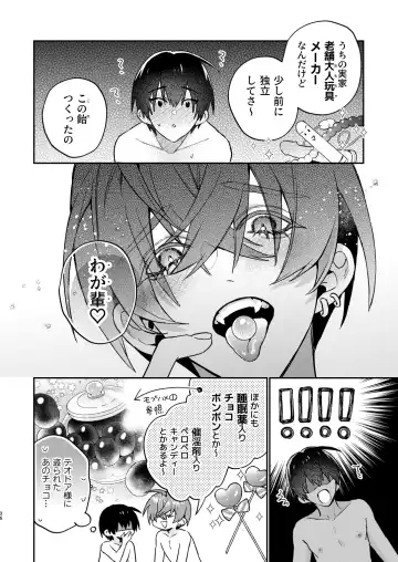 [Oova Akiru] 【Mobuhame bangai-hen 2-hondate】heibon mobu, 2-dome no koi wa dekiai kakutei shimashita! ? + Tensei mobu wa BL gē no sekai de hame rare kōryaku sa remashita! ? Hatsujō-hen Fhentai.net - Page 36