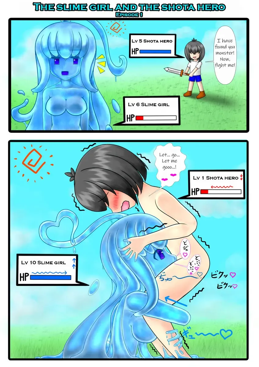 The Slime girl and the Shota hero Fhentai.net - Page 1