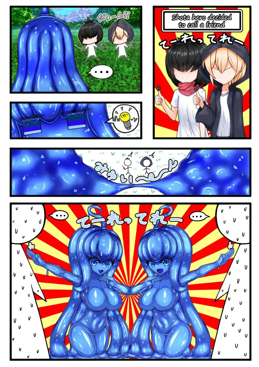 The Slime girl and the Shota hero Fhentai.net - Page 8