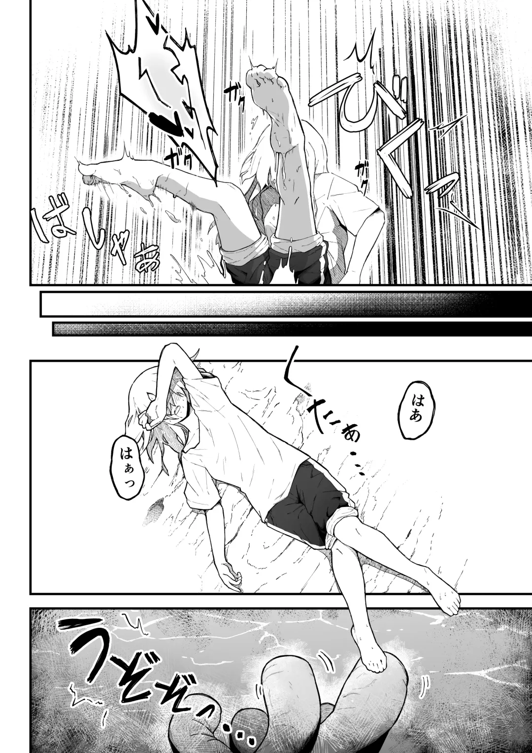 Kancho no Iso no Shokushu-san Tachi ni Kusugura re Nagara Onanie suru Hanasi Fhentai - Page 3