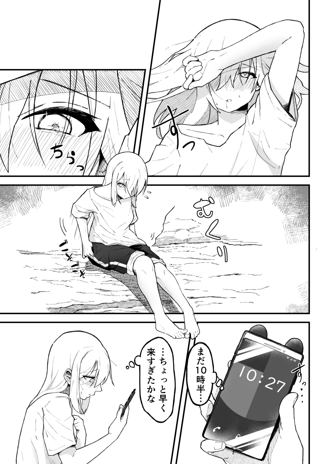 Kancho no Iso no Shokushu-san Tachi ni Kusugura re Nagara Onanie suru Hanasi Fhentai - Page 4